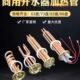 商用开水器加热管热水器电热管接线开水炉加热棒 380V 6KW9KW12KW
