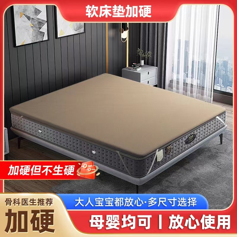 超薄护腰护脊椎席梦l思加硬棕垫1.8m双人硬床板垫片软床垫变硬神