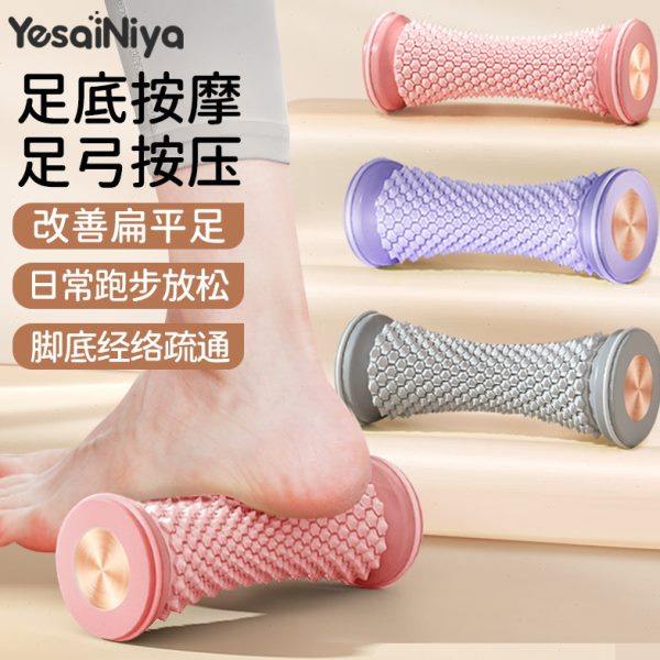 足底筋膜球脚底按摩神器扁平足弓训练器按摩滚轮经络疏通穴位放松,运动/瑜伽/健身/球迷用品,筋膜球,淘宝优惠券,粉丝福利购,淘宝优惠卷