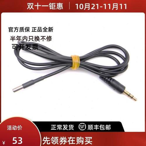 ZWO EAF温度探头 温度检测器适配电调焦