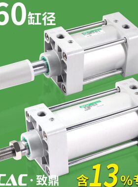 SC重型大推力气动气缸SCJ160-25*50X75/100-S可调行程汽缸伸缩缸