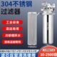 不锈钢前置过滤器工业用循环水泥沙酒店商用水泵管道大口径滤水器