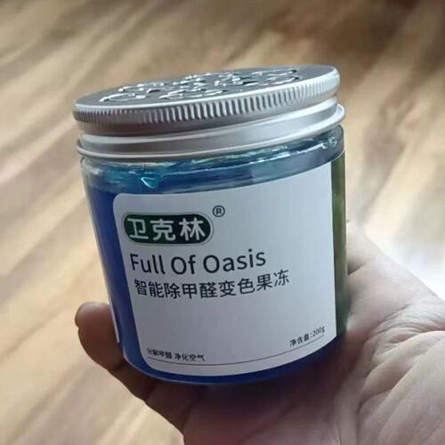 卫克林家用去除甲醛果冻甲醛清除剂新房新车装修强力型去异味清除