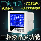 75C PMM2000 智能型仪表XL 4A002A 4B002A