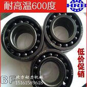 高温轴承6216 6220 6217 高温满珠轴承 6218 6219 6221 6222