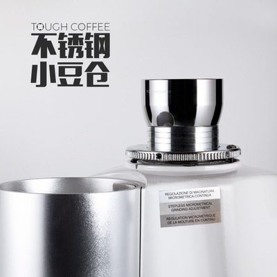顽固咖啡磨豆机小豆仓改装气吹F64E尤里卡伽利略MAZZER不锈钢家用