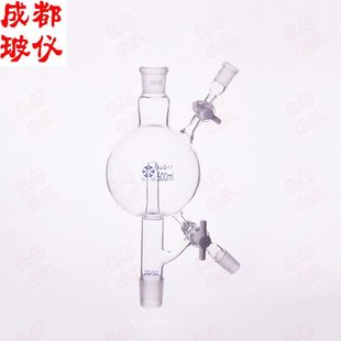 法培 双四氟节门溶剂蒸馏头 250ml~2000ml具右下塞溶剂球蒸馏装
