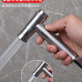 卫生间马桶伴侣冲洗喷枪304不锈钢免按压手持喷头增压妇洗器套装
