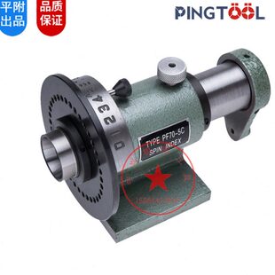 简易分度头 3等分 4等分 6等分 12等分 9等分 18等分配夹头分度头