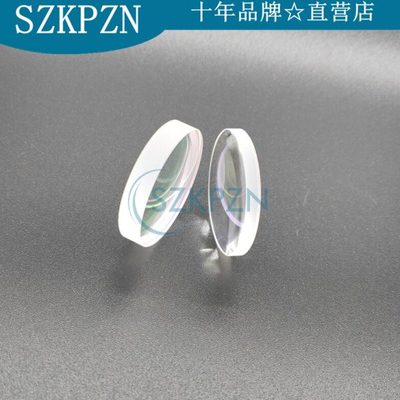 洗眉机光纤激光切割机石英聚焦镜片 平凸 D24-h7 焦距F120 1064nm