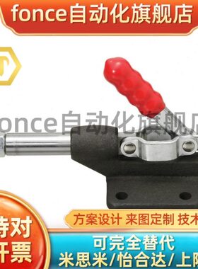 2/3/S3/4/5/6/7/8/10/11/13 MC07 -1 快速夹具肘夹不锈钢夹钳