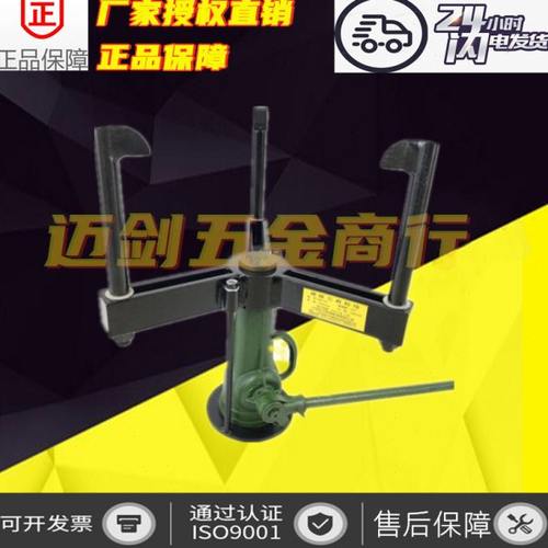 螺旋拉马 机械拉马 轴承皮带盘拉拔器 QH-5T 10T