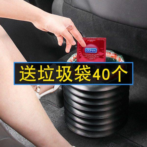 车载垃圾桶汽车内可折叠车用神器雨伞收纳车上置物收纳用品大全￥,汽车用品/电子/清洗/改装,车载垃圾桶/袋,淘宝优惠券,粉丝福利购,淘宝优惠卷