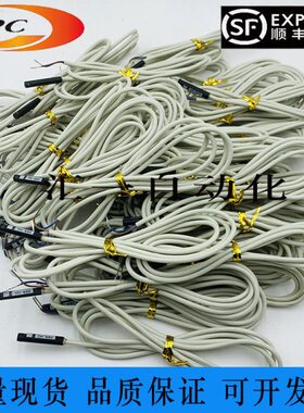 TPC磁性开关W8H W13 W4 W5 W9H W9HN D-A73K D-C73K W9HP感应器