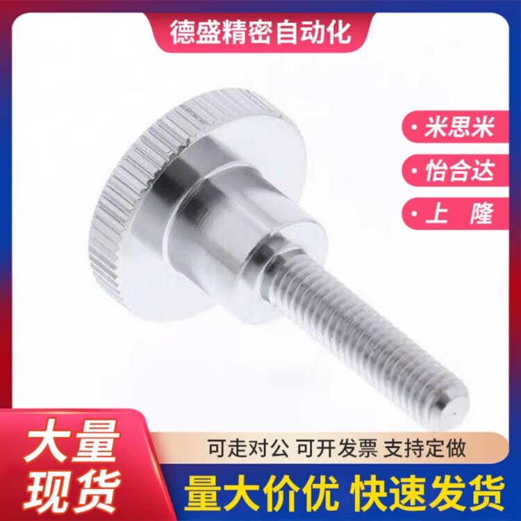 不锈钢压纹旋钮 NOOS3/4/5/6/8/10-6A/10/16/20/25/30/40 NOB NOB