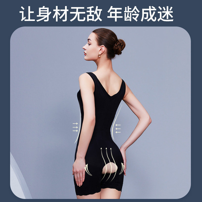 安提尼亚连身塑身衣 产后美体塑形收腹 薄款身材管理器束身衣