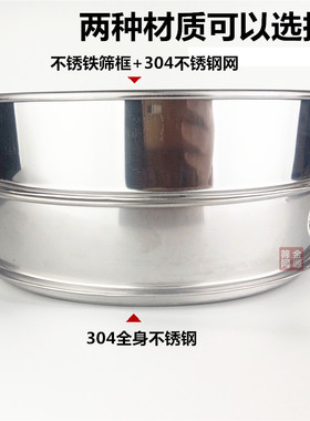 标准分样筛20cm全304不锈钢筛子300-800目1000目超细过滤网实验筛