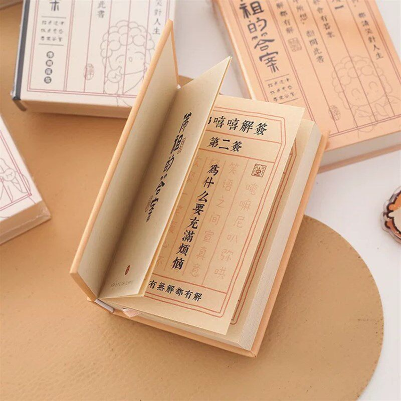 佛嘻嘻佛祖的答案之书迷你版男女生创意生日礼物预言书人生解答之