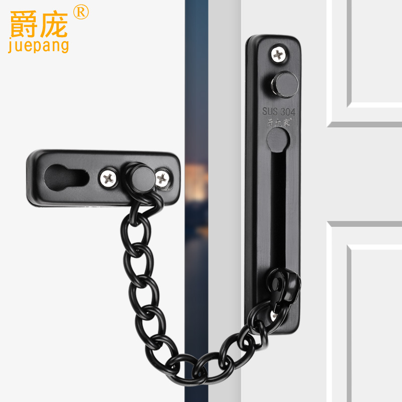 防盗链门链防盗扣防盗门栓安全链安全锁门插销免打孔门扣防盗锁扣