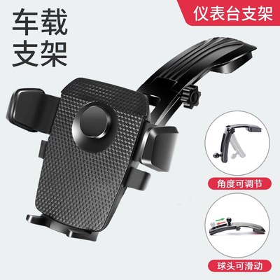 超强磁性创意车载手机支架磁吸仪表台粘贴式曲面汽车用导航通用