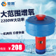 臣源鱼塘增氧机鱼塘养殖排灌泵浮水泵池塘鱼池大功率增氧泵控制器