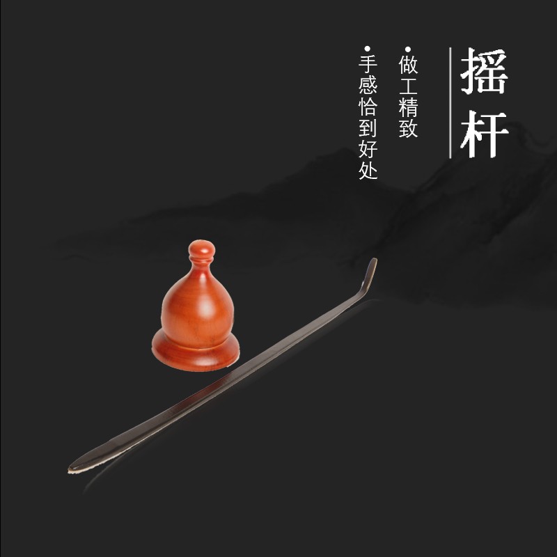 绮音独弦琴专用摇杆民族乐器配件音乐控制音程音阶天然实木精致
