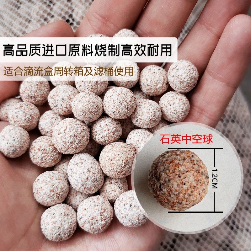 硝化细益菌屋鱼缸滴流盒周转箱生化底过滤材石英中空奈米球陶瓷环,宠物/宠物食品及用品,过滤设备,淘宝优惠券,粉丝福利购,淘宝优惠卷