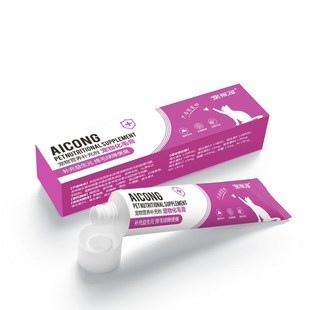 猫粮猫咪化毛膏小猫排吐毛球宠物营养补充化毛膏130g厂家直发化毛