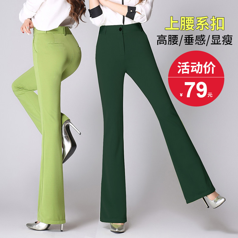 2021夏装春秋装新款高腰直筒微喇裤长裤加长女裤墨绿色工作装西裤