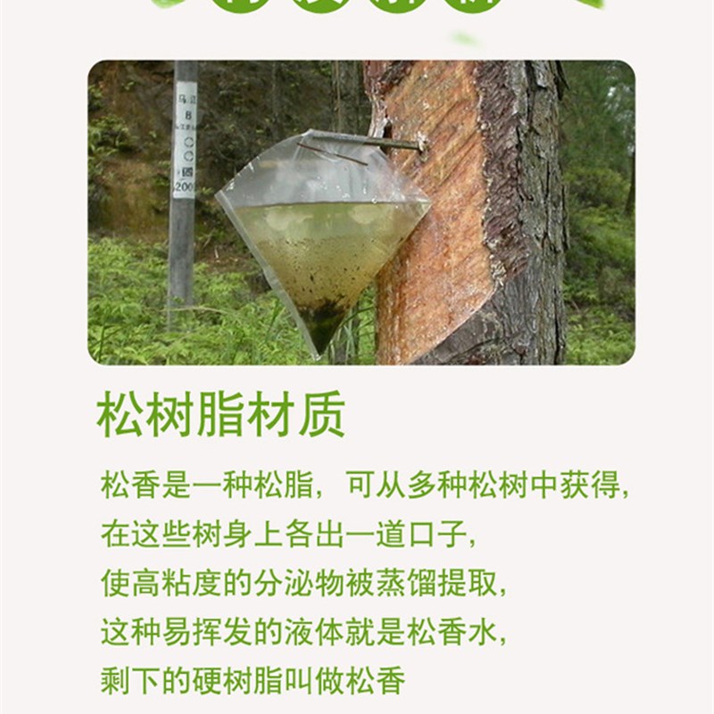 松香块 小大提琴/二胡/板胡/京胡 专业微尘松香 黄香