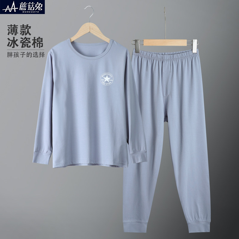 胖童秋衣秋裤男童加肥套装10到15岁男孩内衣加大码中大童宽松睡衣