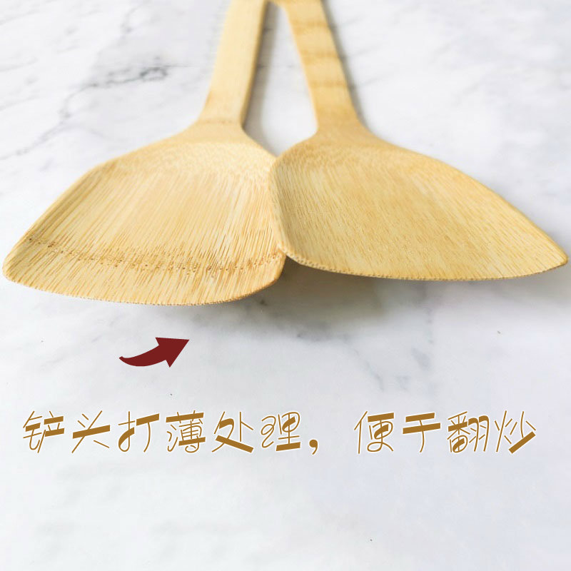 家用无漆竹炒菜铲子长柄竹制小型弯手柄不粘锅专用铲木斜铲耐高温