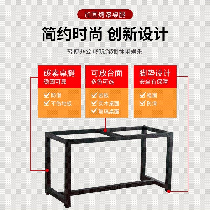 包邮电脑桌金属桌腿吧台支架办公桌会议桌铁艺桌架烤漆可定制桌脚,商业/办公家具,台脚台架/家具支架,淘宝优惠券,粉丝福利购,淘宝优惠卷
