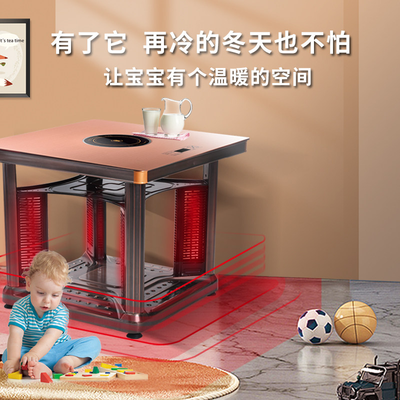 电暖桌取暖桌烤火桌子家用暖脚电暖炉正方形电烤火炉桌四面取暖器,生活电器,取暖桌/电暖茶几/被炉桌,淘宝优惠券,粉丝福利购,淘宝优惠卷
