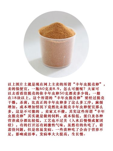 水族海水淡水观赏鱼虾繁殖苗子丰年虫脱壳卵开口饵料替代