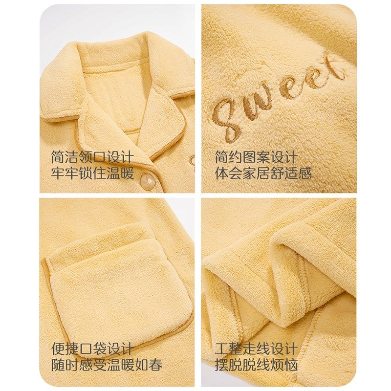 冬季珊瑚绒睡衣女士保暖加厚翻领开衫法兰绒家居服秋冬套装可外穿