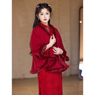 红色披肩搭配旗袍女外搭秋冬敬酒服新娘结婚订婚礼服外套百搭斗篷