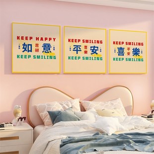 卧室门装饰品门上的挂件房间布置贴纸网红改造床头画自粘背景墙板