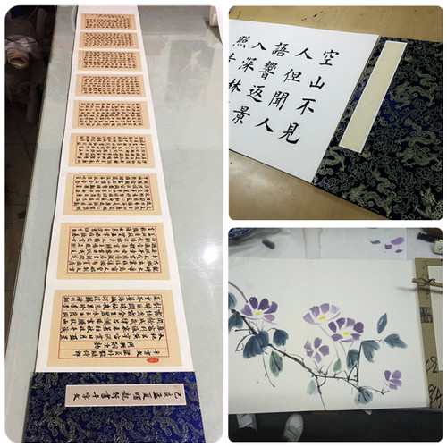 双层加厚空白宣纸册页折页本 6折12页毛笔书法画画写生本半生半熟