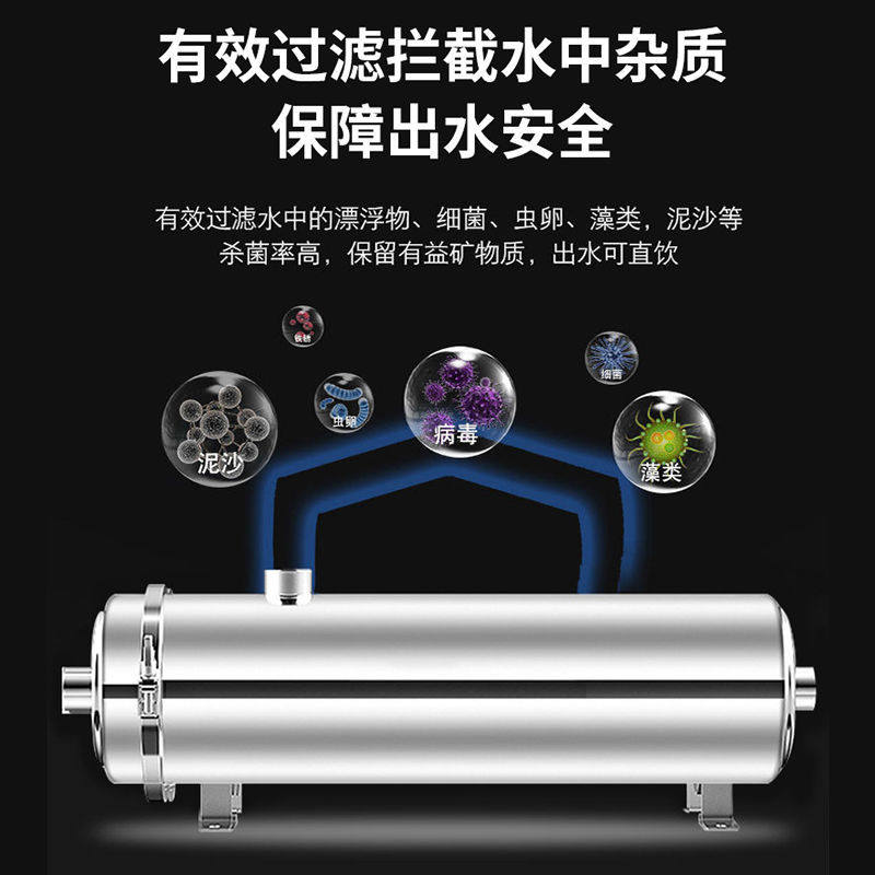 农村深井水不换滤芯的净水器全家用进水口清水塔过滤器净水机商用