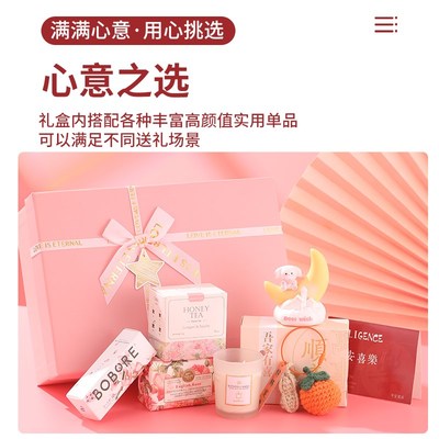 伴手礼女伴娘结婚礼盒实用回礼送姐妹团闺蜜小礼品小众高级感高档