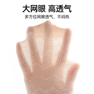 贝肽斯婴儿长筒袜子新生婴幼儿高筒袜夏季薄款宝宝过膝袜网眼透气