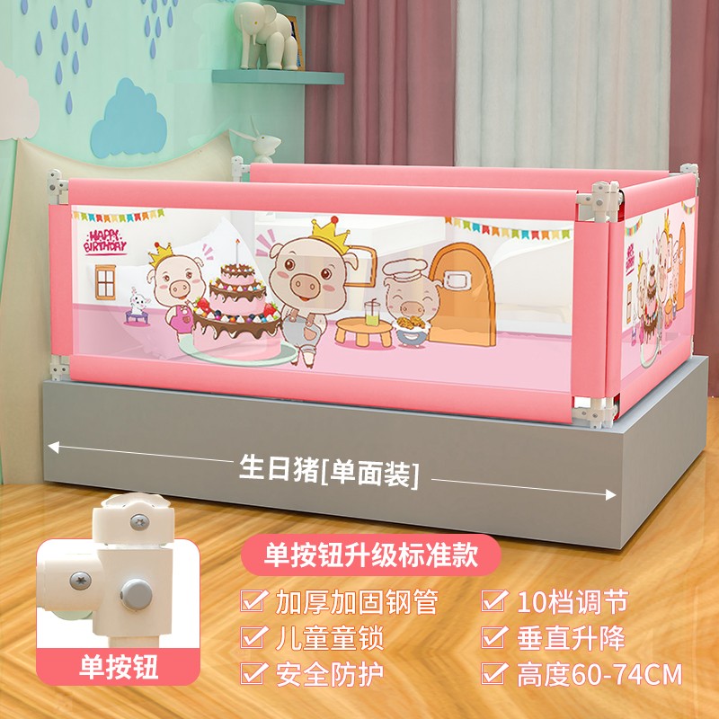 床护栏单边防摔一面宝宝大床拦挡板升降栏杆无床垫婴幼儿床的围栏