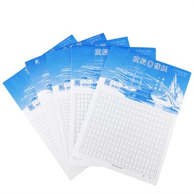 [20本]400格原稿纸16K单行双行信纸300学生小方格作文500字文稿纸