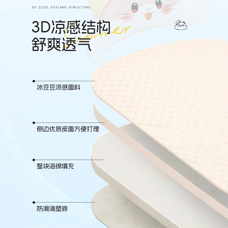 猫窝四季通用冰垫狗狗睡垫夏季猫咪凉席地垫猫垫子睡觉用宠物垫子