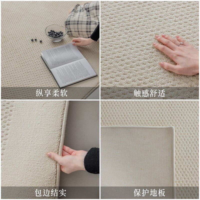 地毯客厅2024新奶油风大黑牛沙发茶几毯轻奢高级防水无胶卧室地垫