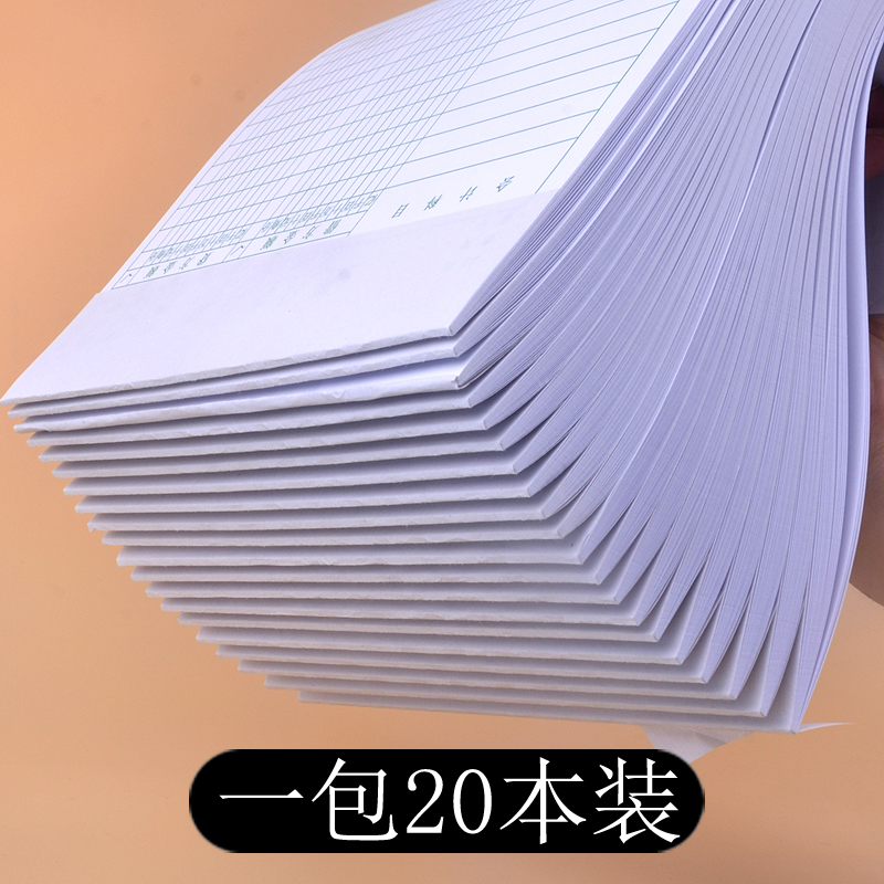 记账凭证科目汇总表会计报表通用报表会计试算平衡表16k财务用品