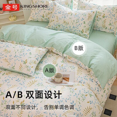 纯棉被套单件1米50x200230cm单人学生宿舍180x220240全棉被罩新款