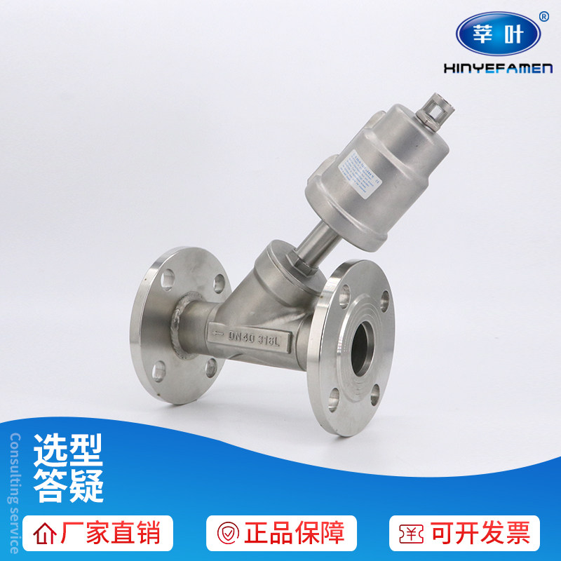304 不锈钢气动法兰角座阀DN15 20 25 32 40 50 65 80 100 包邮