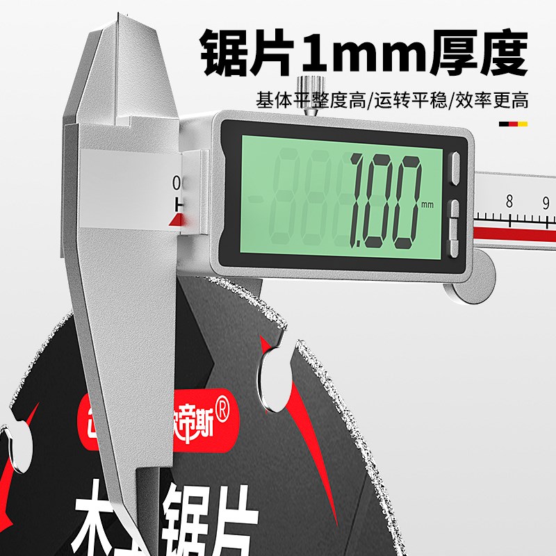 多功能木工专用锯片实木切割神器钢钉铝材PVC切割片角磨机专用片